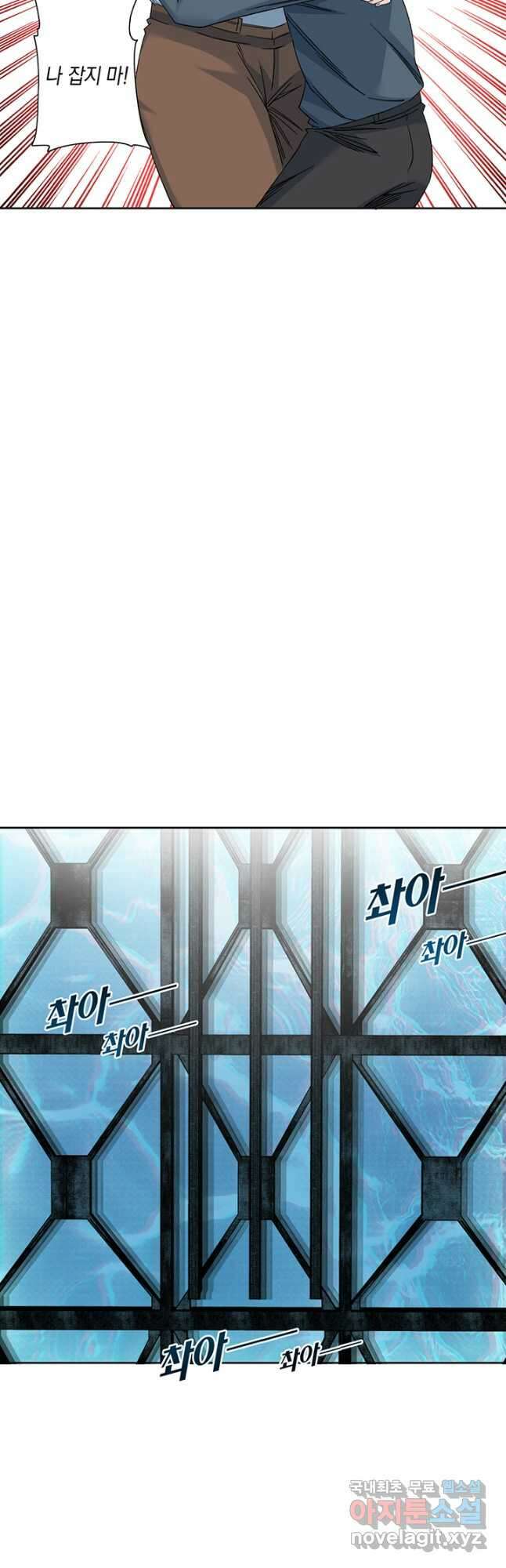 시간 거래상 영생클럽 136화 3
