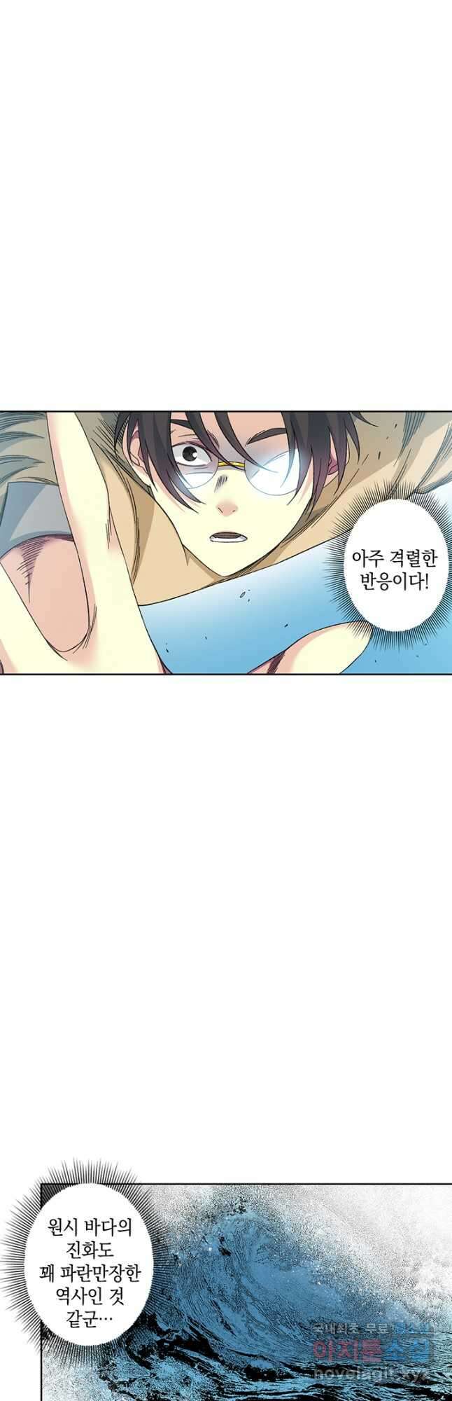 시간 거래상 영생클럽 136화 4