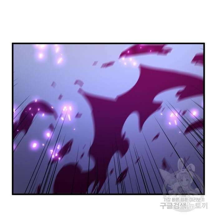 게임 최강 트롤러 30화 98