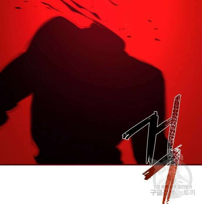 게임 최강 트롤러 30화 166