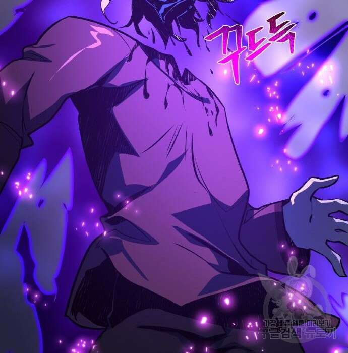 게임 최강 트롤러 30화 189