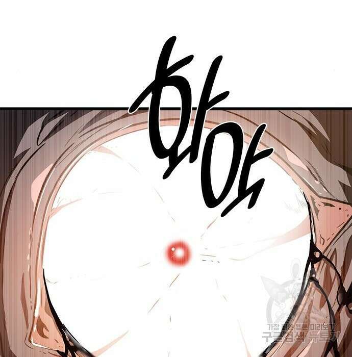 상위 0.001랭커의 귀환 17화 62
