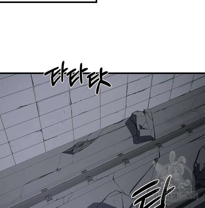 상위 0.001랭커의 귀환 17화 95