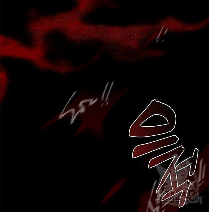 상위 0.001랭커의 귀환 17화 115