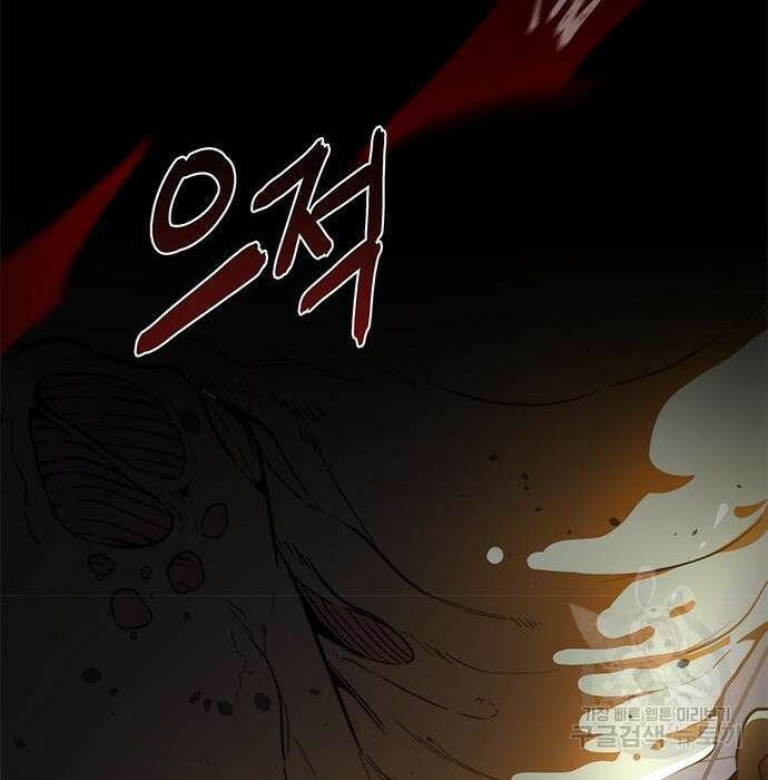 상위 0.001랭커의 귀환 17화 116