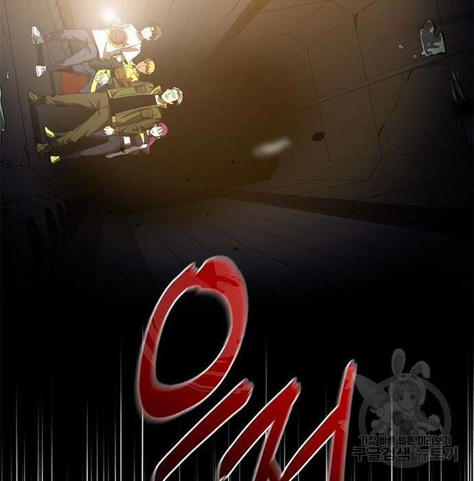 상위 0.001랭커의 귀환 17화 118