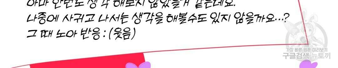 킬 더 라이츠 후기 10