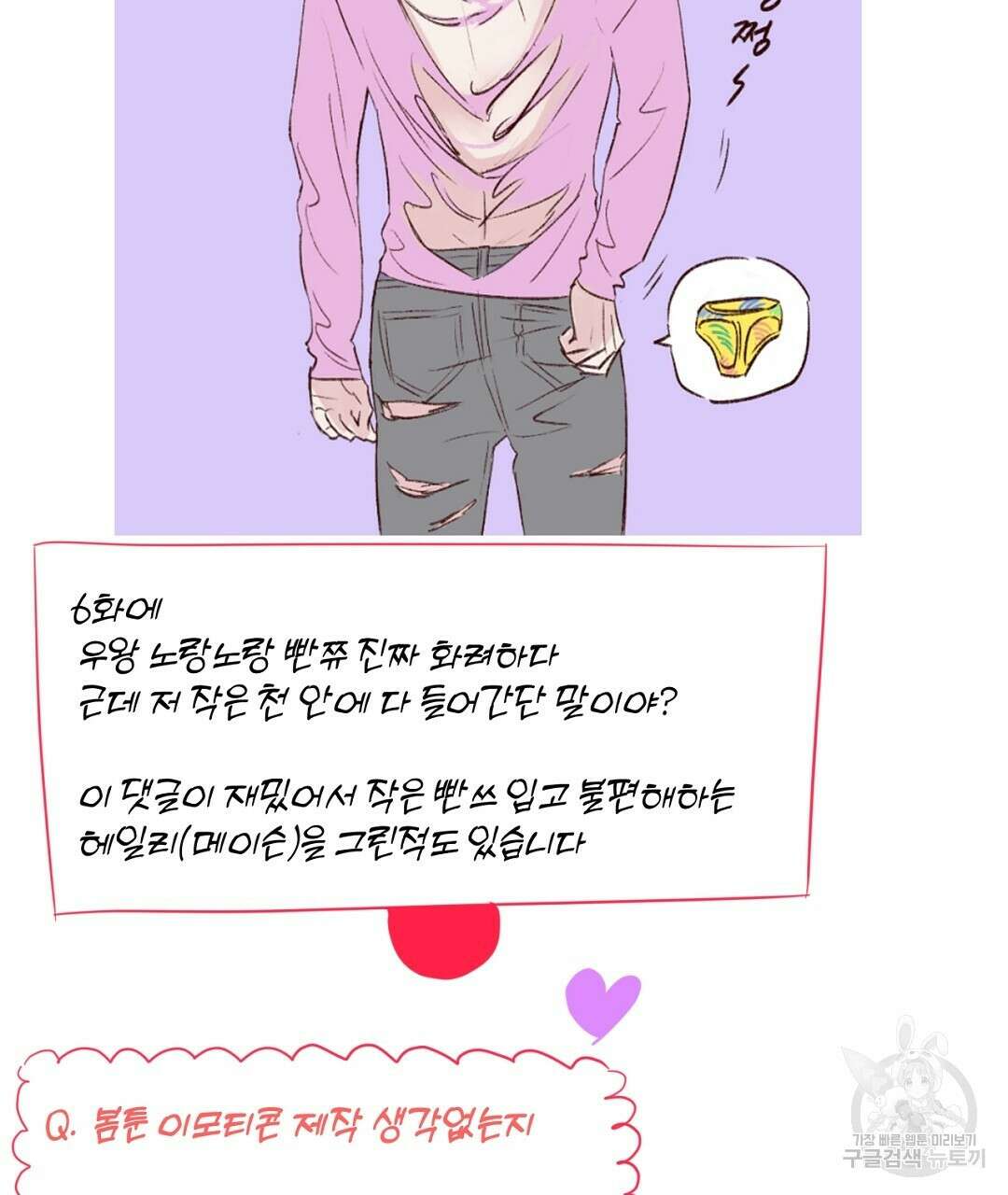 킬 더 라이츠 후기 13
