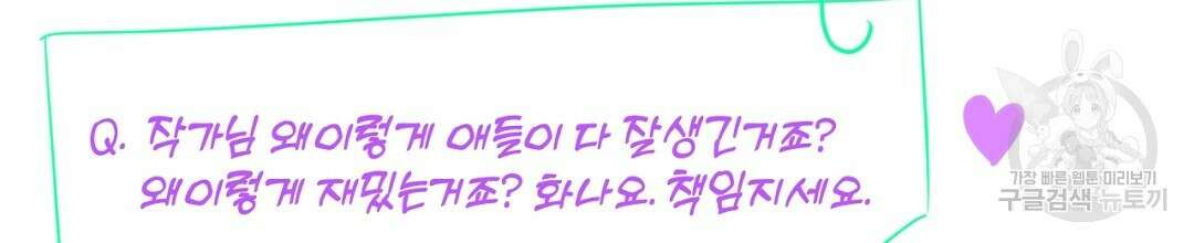 킬 더 라이츠 후기 20