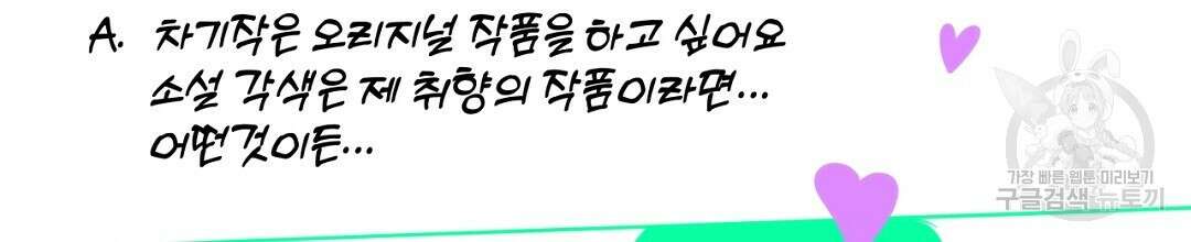 킬 더 라이츠 후기 22