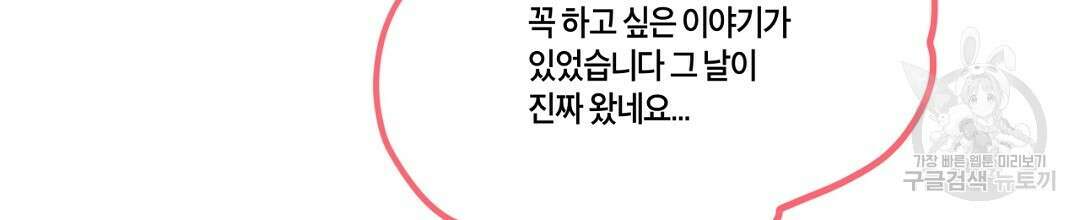 킬 더 라이츠 후기 34