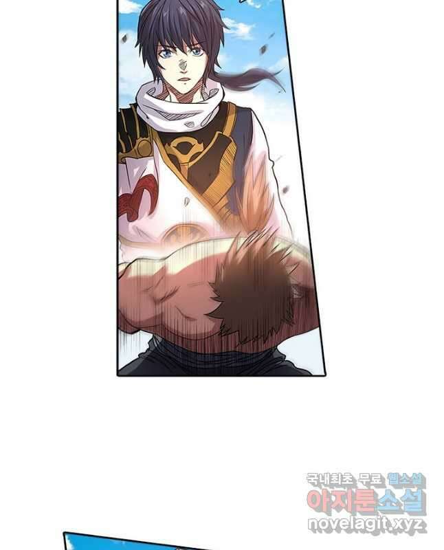환생요마 118화 15