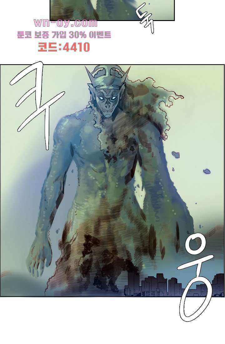 신시 84화 11