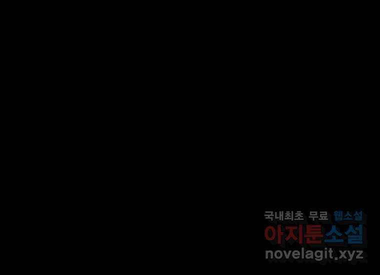 VR히어로 15화 - 예술가 9