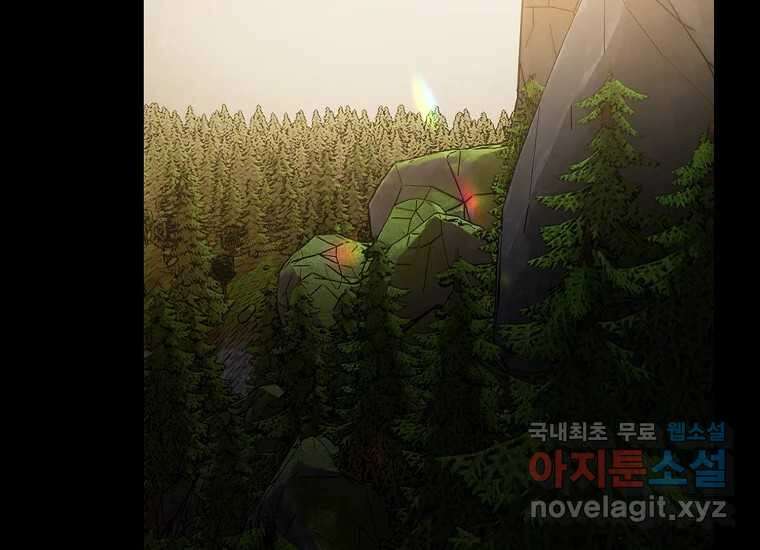 VR히어로 15화 - 예술가 31