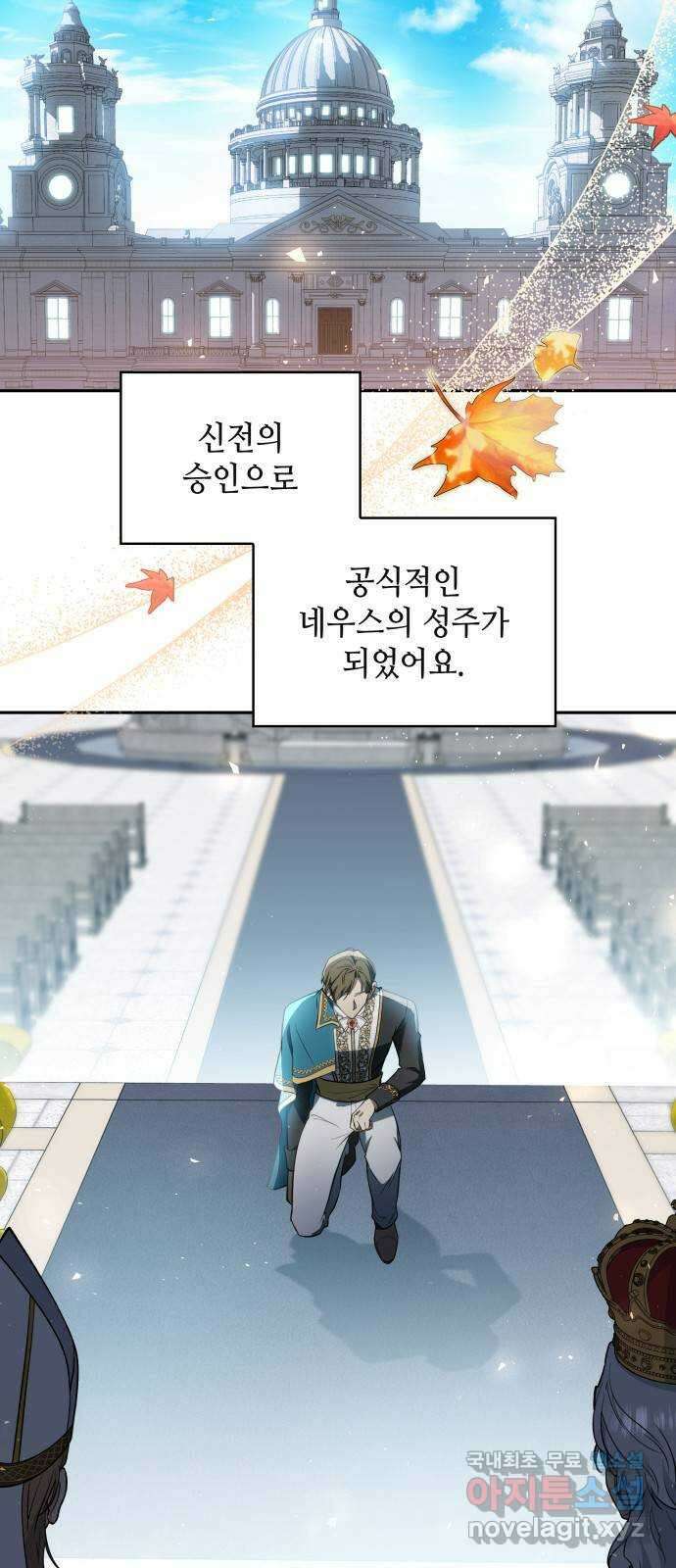 멜빈이 그들에게 남긴 것 41화 3