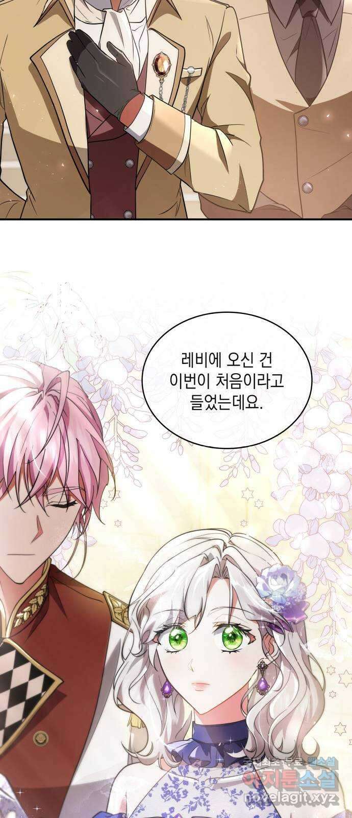 멜빈이 그들에게 남긴 것 41화 12