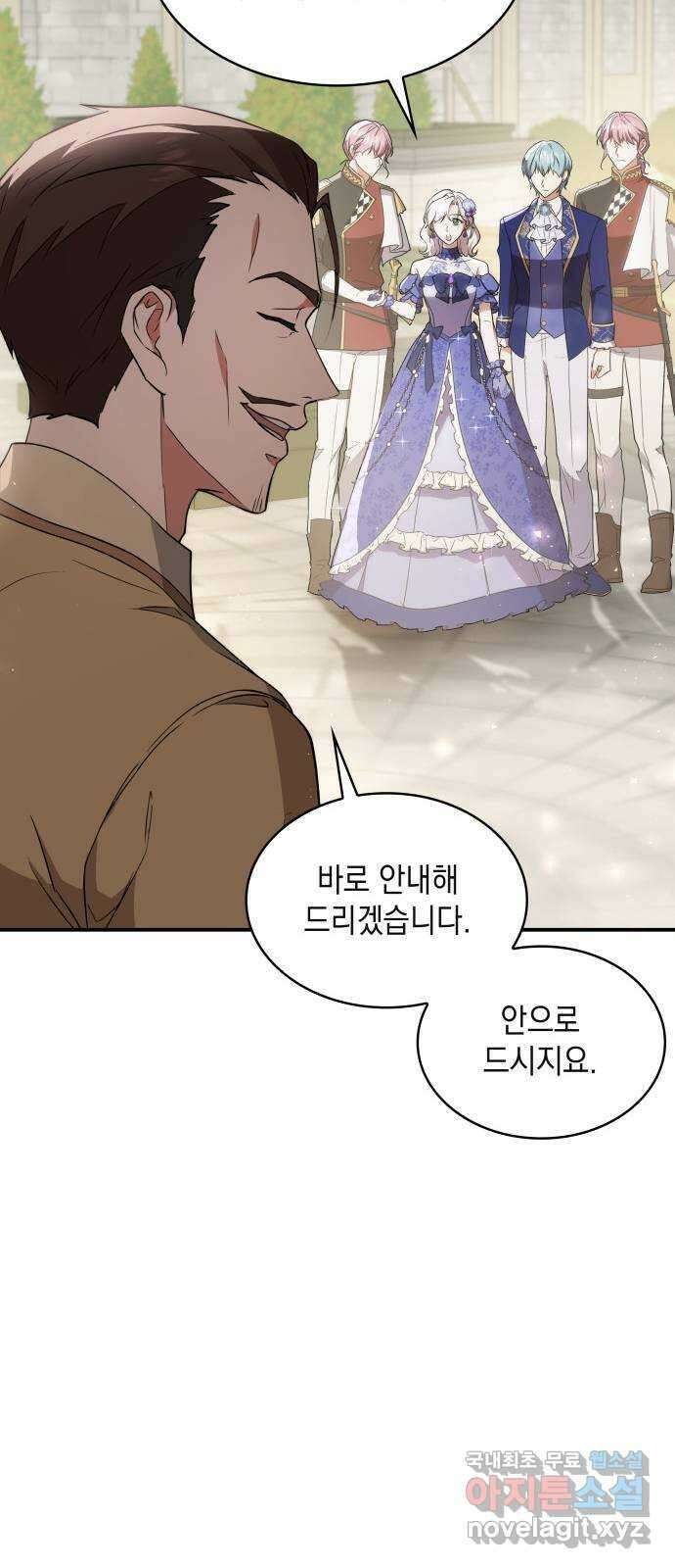 멜빈이 그들에게 남긴 것 41화 14