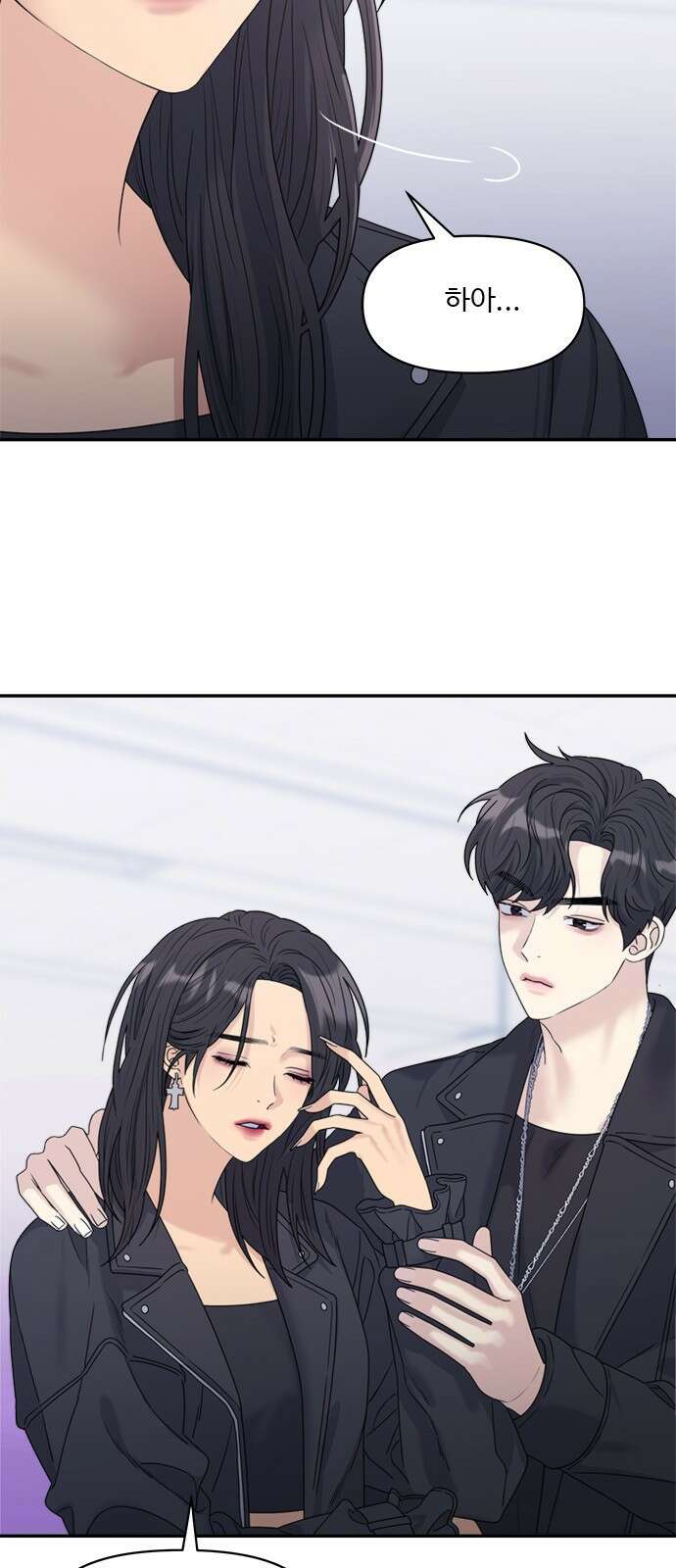 커플브레이커 14화 면접(2) 11