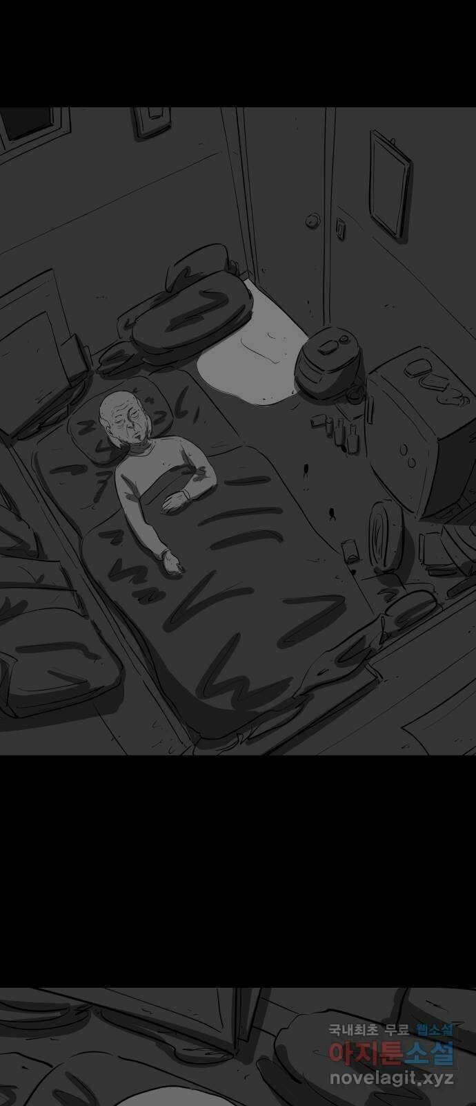 언다잉 27화 봉팔 (3) 1
