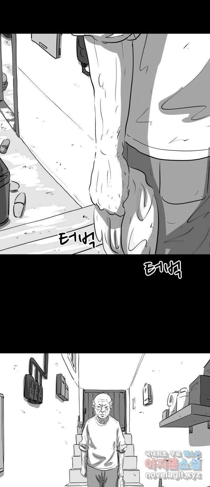 언다잉 27화 봉팔 (3) 10