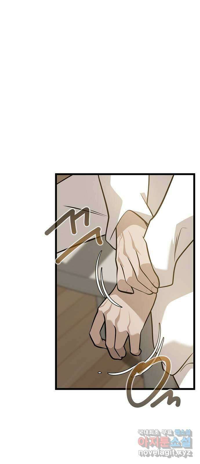 인피니티 94화 1