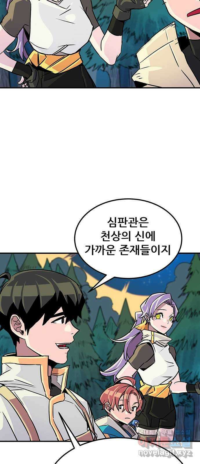 천상의 주인 38화 11