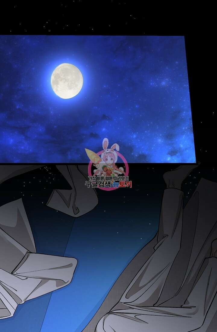열병 45화 1