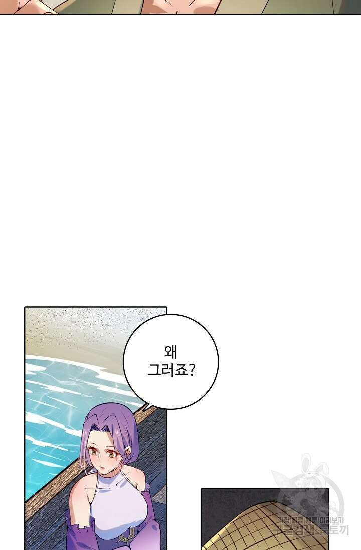 백련성신 898화 4