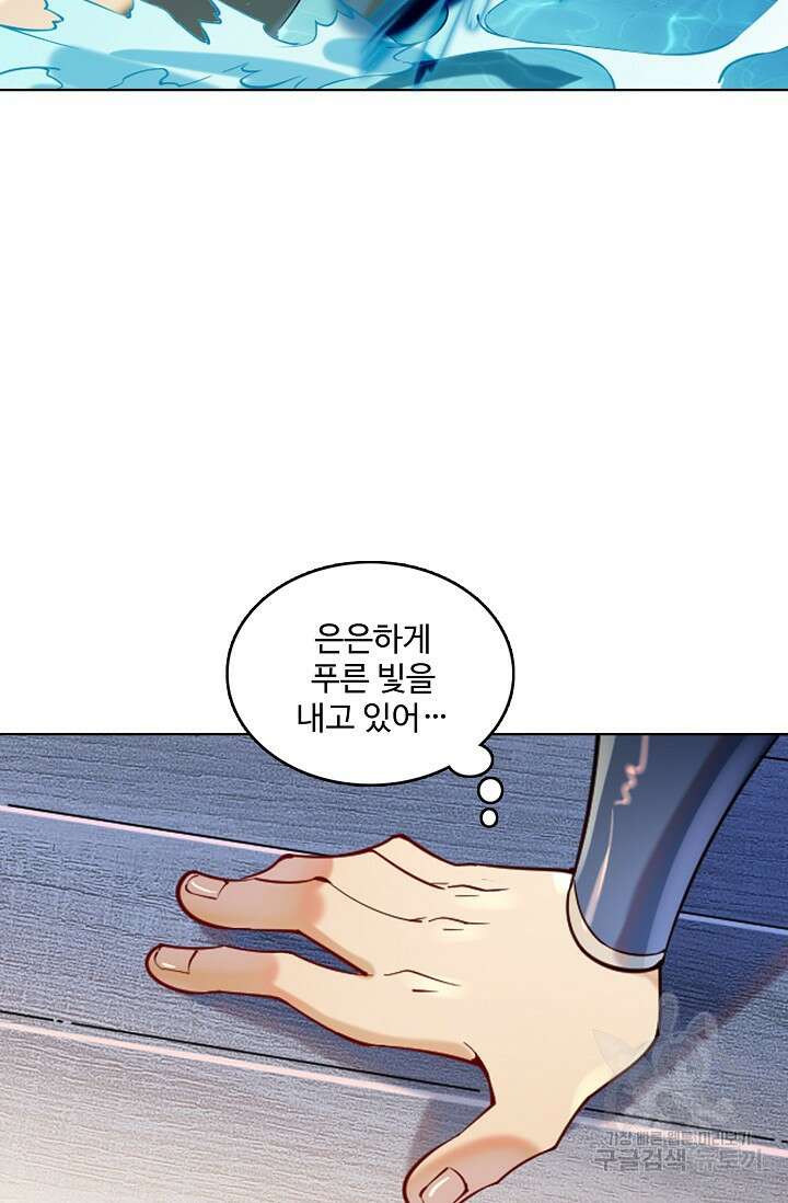 백련성신 898화 44