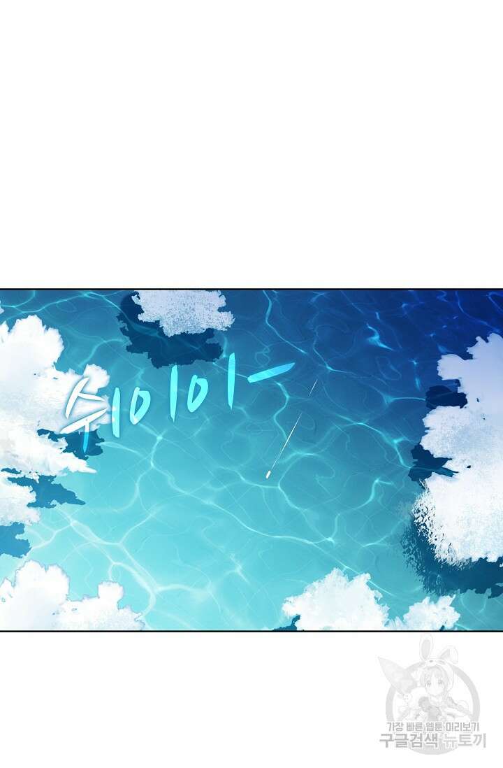 백련성신 898화 59