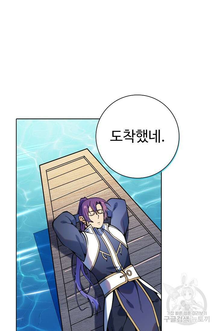 백련성신 898화 61