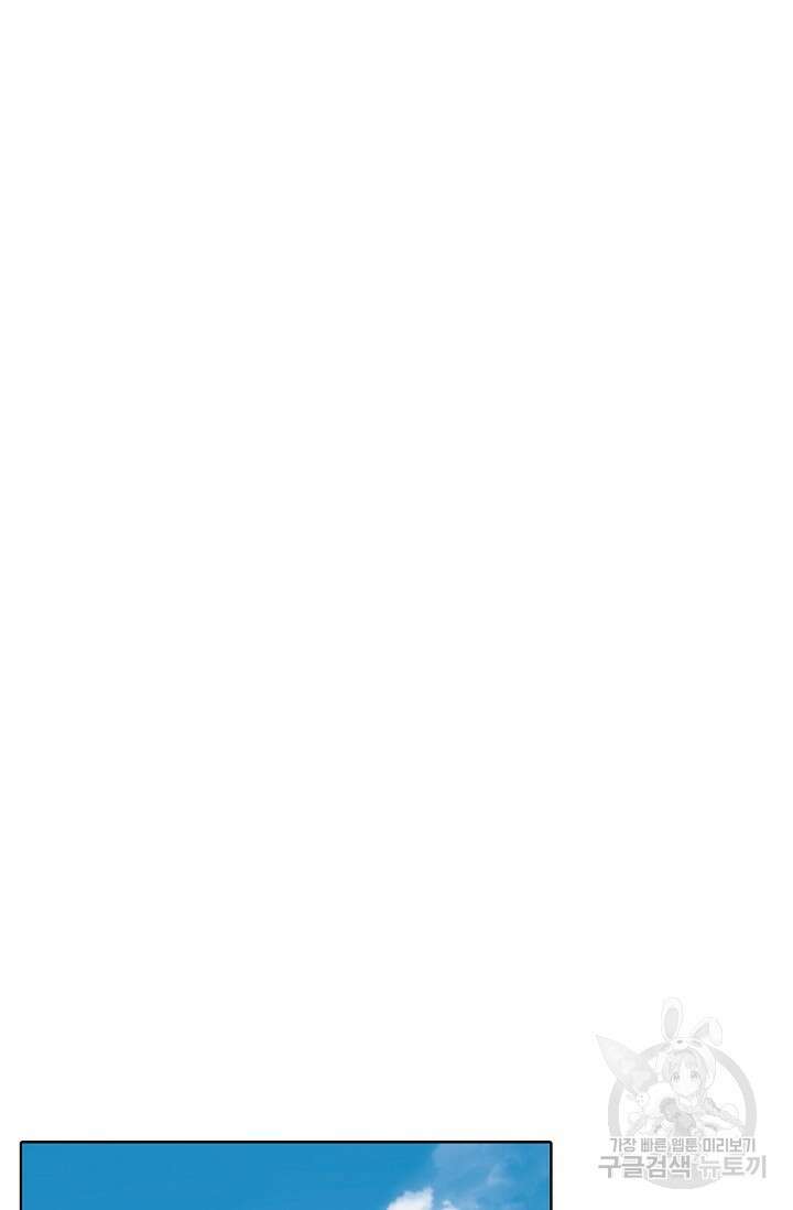 백련성신 898화 70