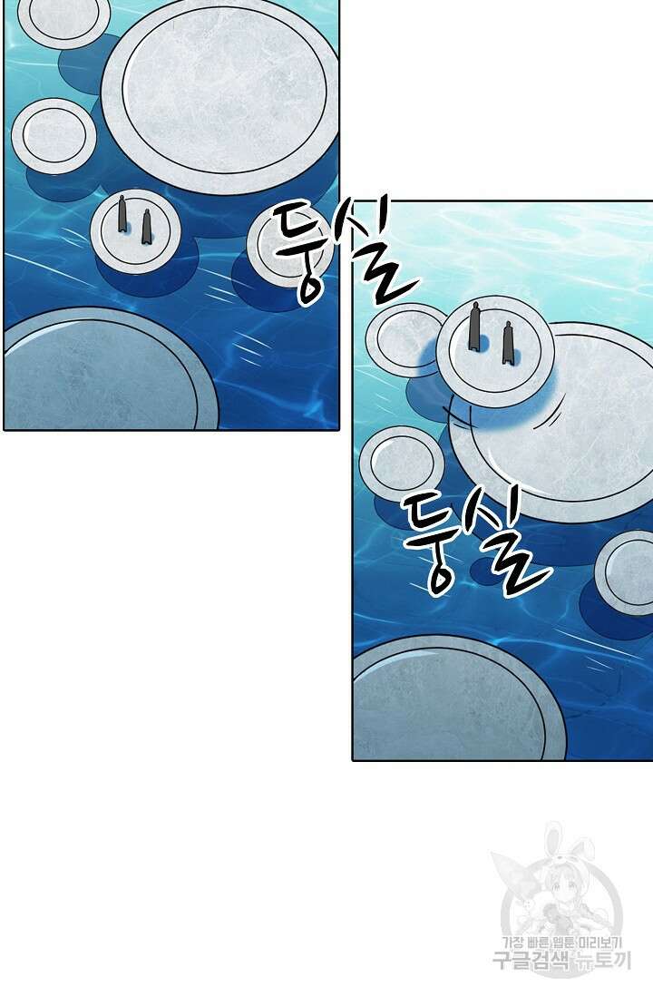 백련성신 898화 77