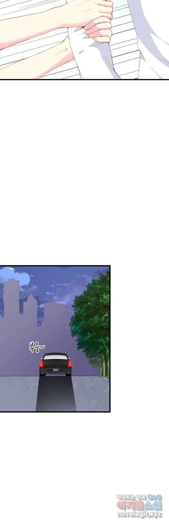 남주가 미모를 숨김 97화 3