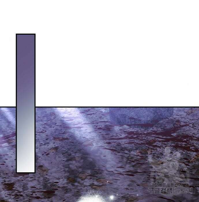미친 후작을 길들이고 말았다 69화 9