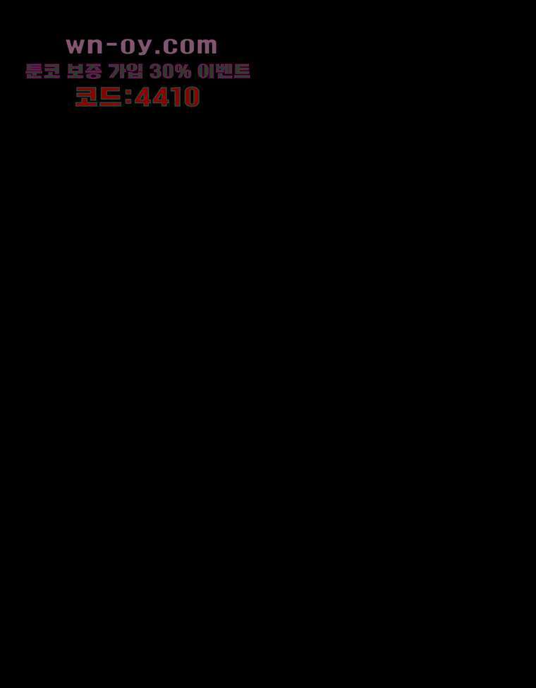 악연 6화 1
