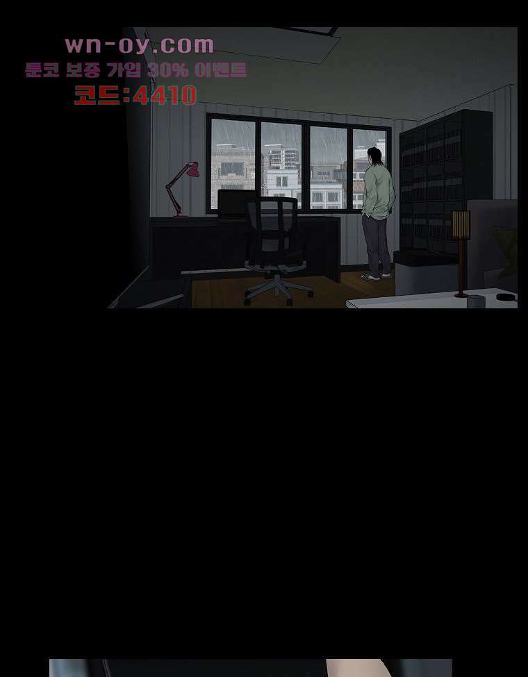악연 6화 3