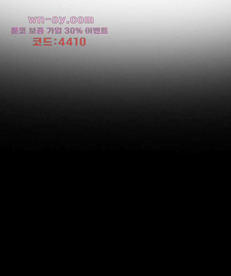 악연 6화 11