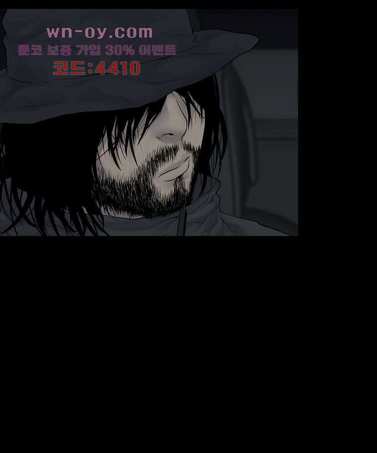 악연 6화 16