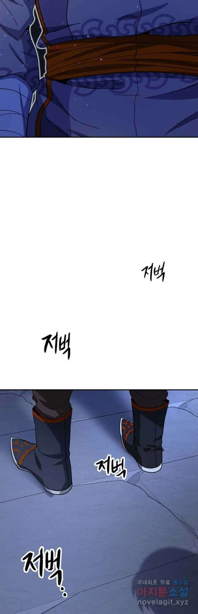 풍운객잔 115화 35