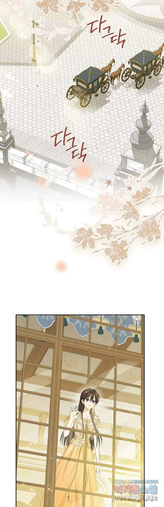 사실은 내가 진짜였다 97화 27