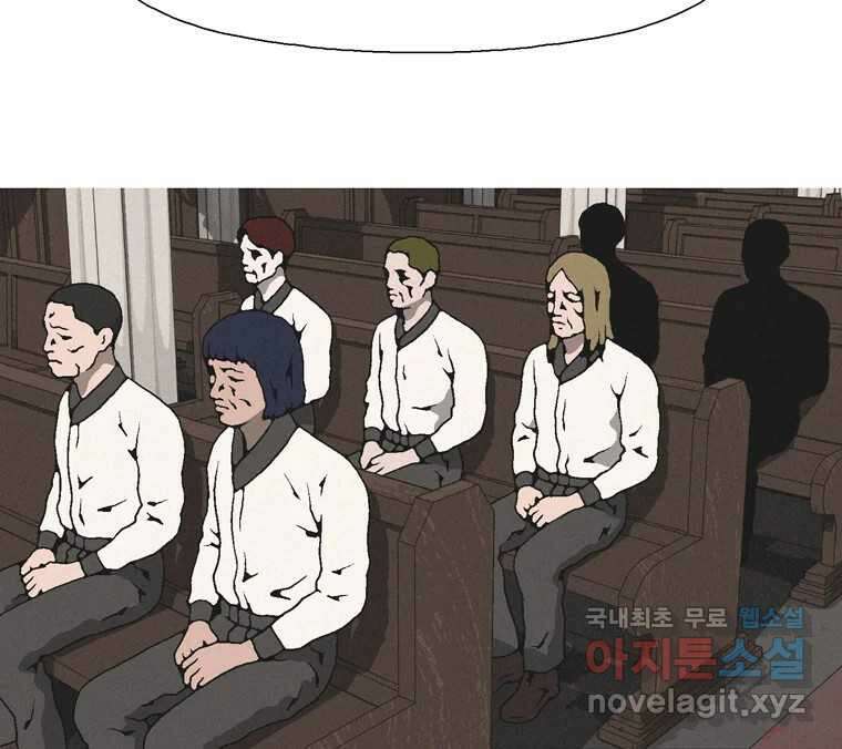 22세기 일처다부제 34화 연재중단 20