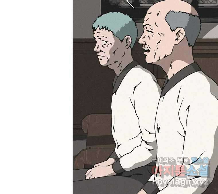 22세기 일처다부제 34화 연재중단 28