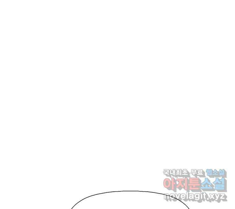 22세기 일처다부제 34화 연재중단 41