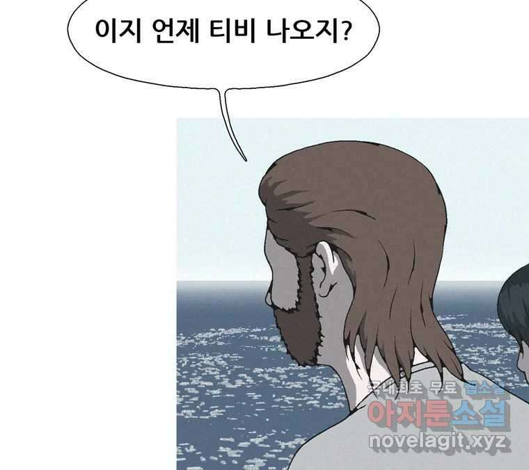 22세기 일처다부제 34화 연재중단 48