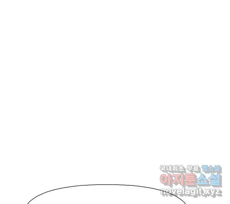 22세기 일처다부제 34화 연재중단 53