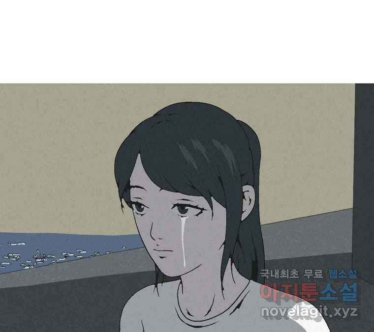 22세기 일처다부제 34화 연재중단 58