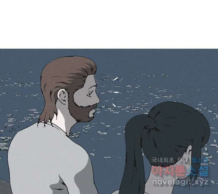 22세기 일처다부제 34화 연재중단 60