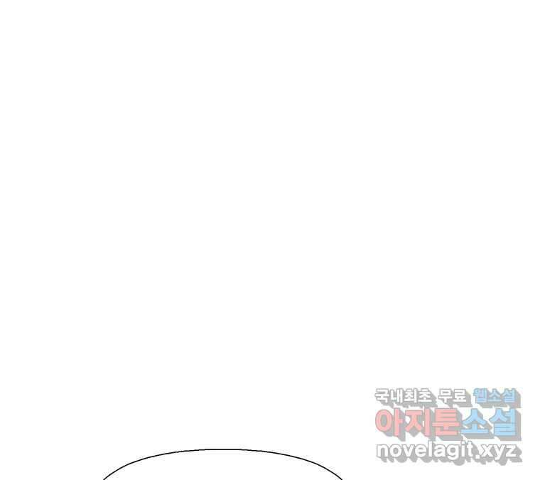 22세기 일처다부제 34화 연재중단 69